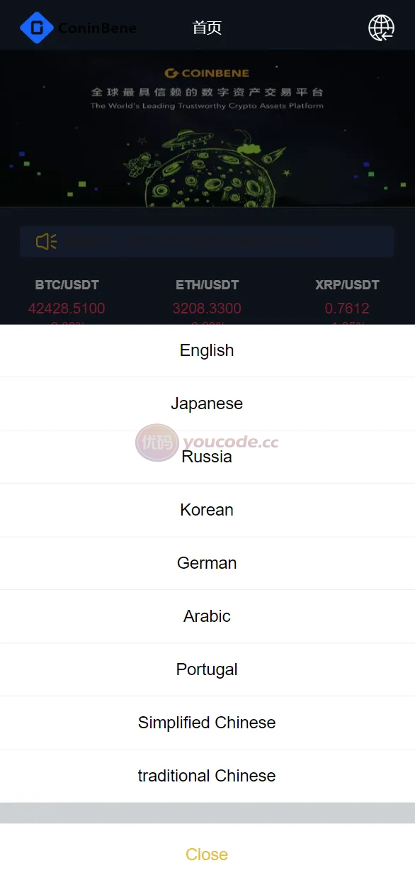 支持二次开发版bbank交易系统html前端+币币交易区秒合约交易+区块链平台交易系统