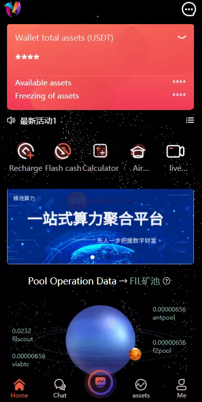 双语言矿机功能系统算力投资系统+云矿机功能算力功能+usdt投资+区块链平台源代码+可商用开源前端