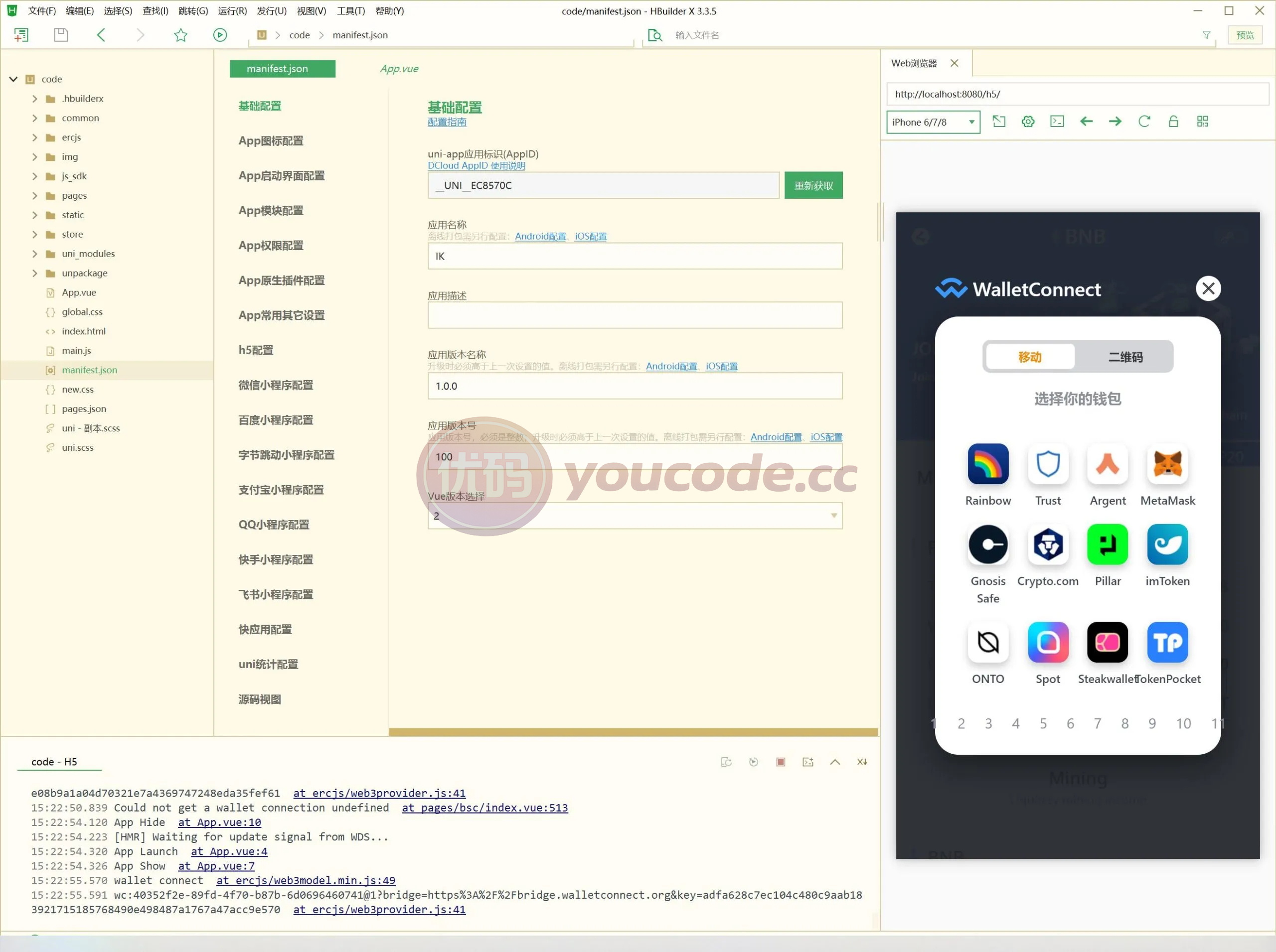 inapp版质押挖矿快速转账系统usdt授权USDT工具系统+质押挖矿返息