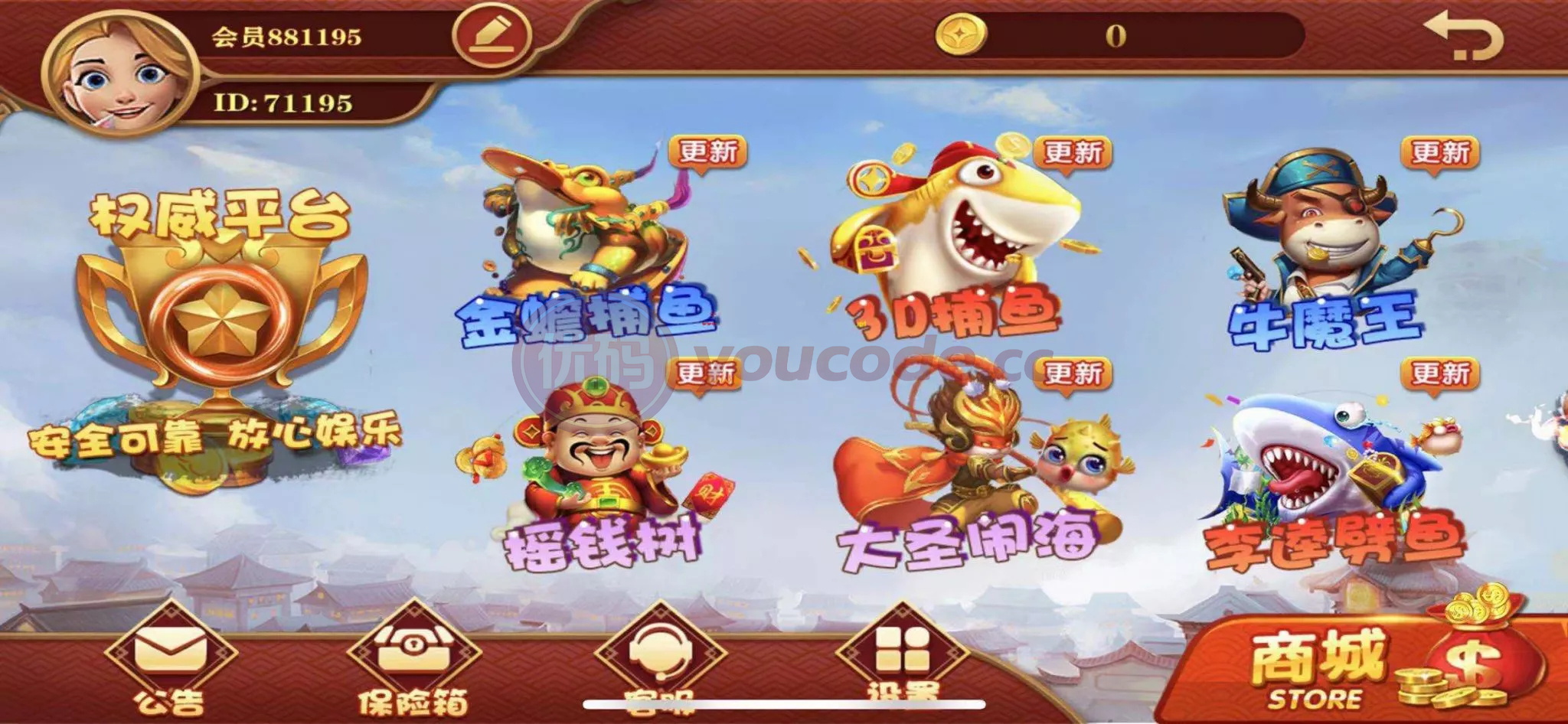 全功能完整版大富豪支持二次开发带控分线上稳定运营+UI漂亮+服务器完整一键部署+带服务端快速建站带搭建文档