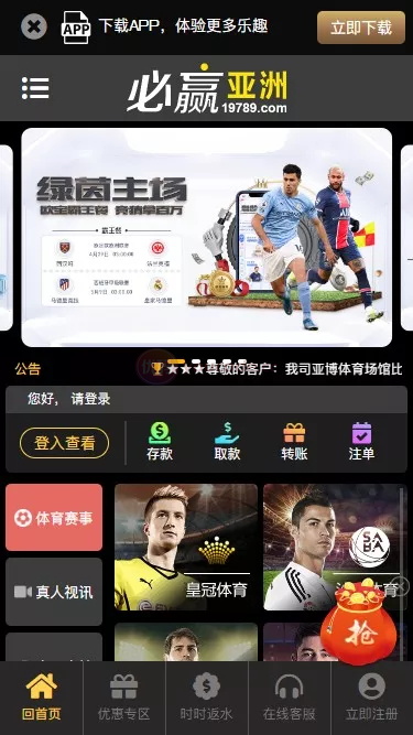 必赢亚洲综合娱乐C系统乐娱游戏API接口+快速部署带搭建文档