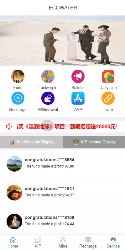 双语言理财系统海外产品投资系统+项目投资源码