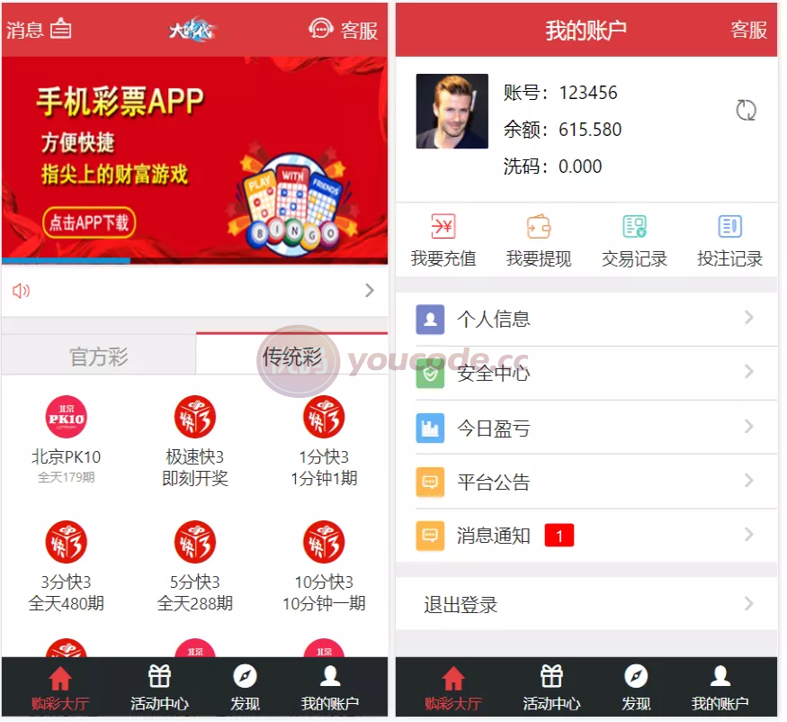大富支持二次开发大时代+精细仿制大发系统+采集修复