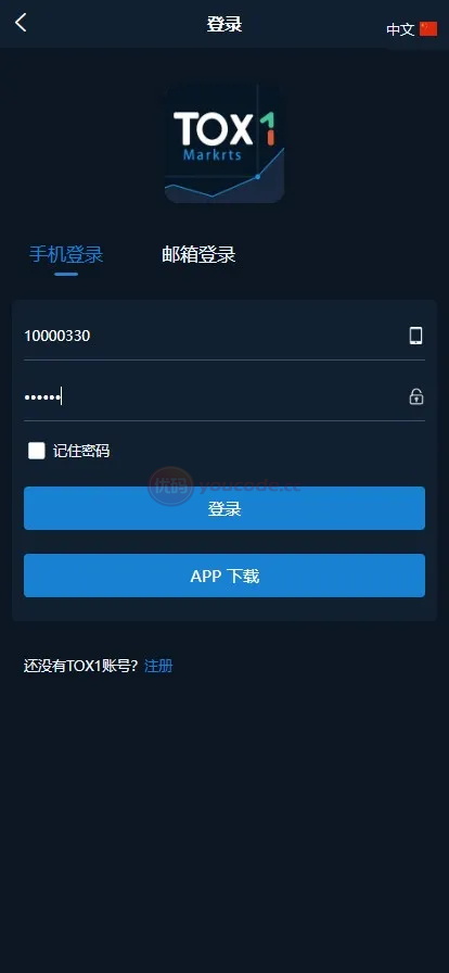 微型盘系列微交易vue