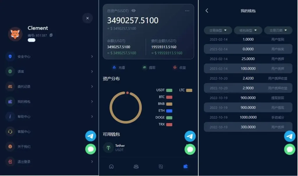 收益理财BTC虚拟币质押定期存币系统源码