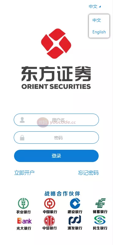 外汇交易系统微交易源代码+双语言微型盘系统
