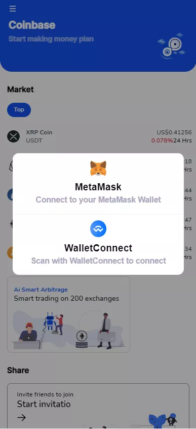 【汇汇通二开版微盘系统】微交易dapp交易所+ETH授权秒U系统