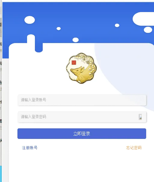 【二开】众利币矿机源码+精品的UI