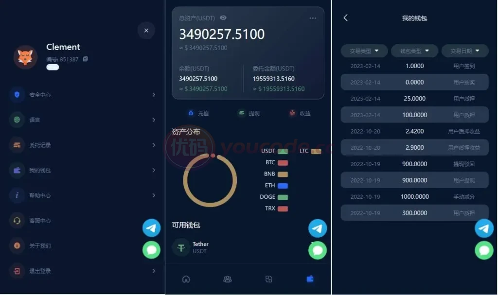 收益理财BTC虚拟币交易锁仓定期存币系统源代码