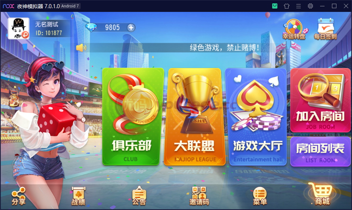 新版创胜系列/盛世互娱/翻三皮/带控制