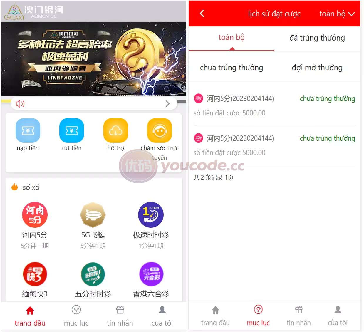 大富改版语言越南团队ssc源代码+越南语cp+开奖有修复