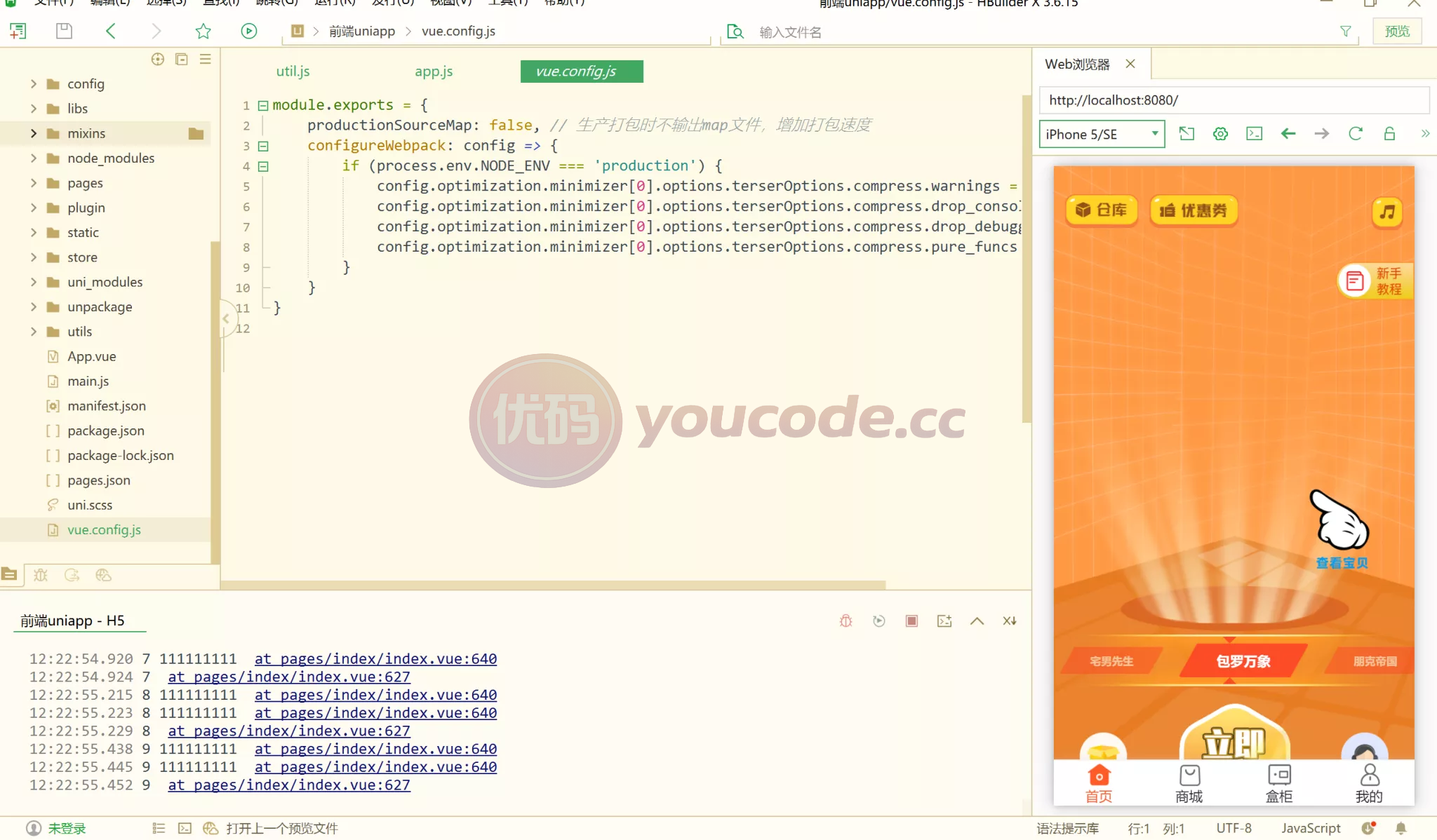 叮当盲盒功能源代码包含后台+前端uniapp+后台vue+前后端可商用开源