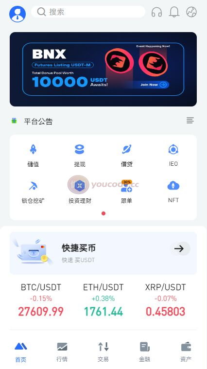 多国语言/区块链平台交易平台系统/币币交易区期权交易/IEO认购/锁仓系统理财/秒期货合约