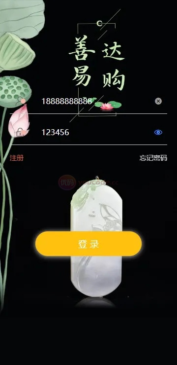 UNIAPP挂售转卖竞拍商城系统源码竞拍系统+转拍闪拍系统源码+文本含教程