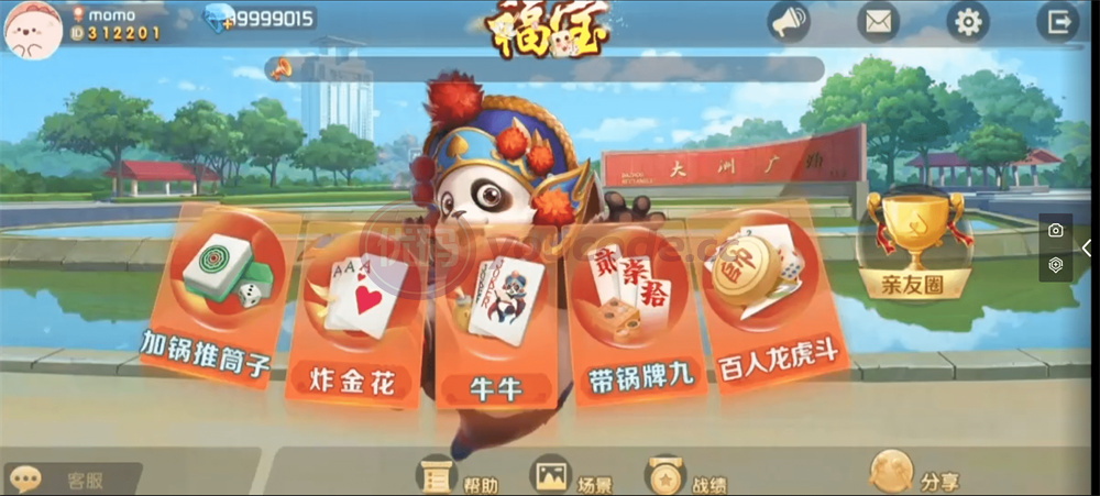 微乐奇迹熊猫大联盟定制棋牌平台一键部署下载