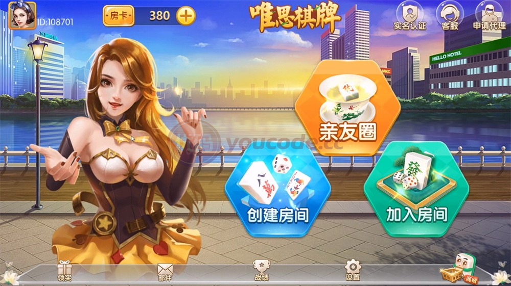 网狐精华版系列牛讯支持二次开发唯思棋牌平台