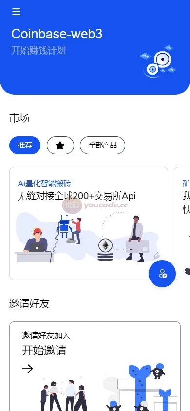 DAPP交易系统ERC授权钱包工具+质押矿机功能+秒期货合约交易+前端vue