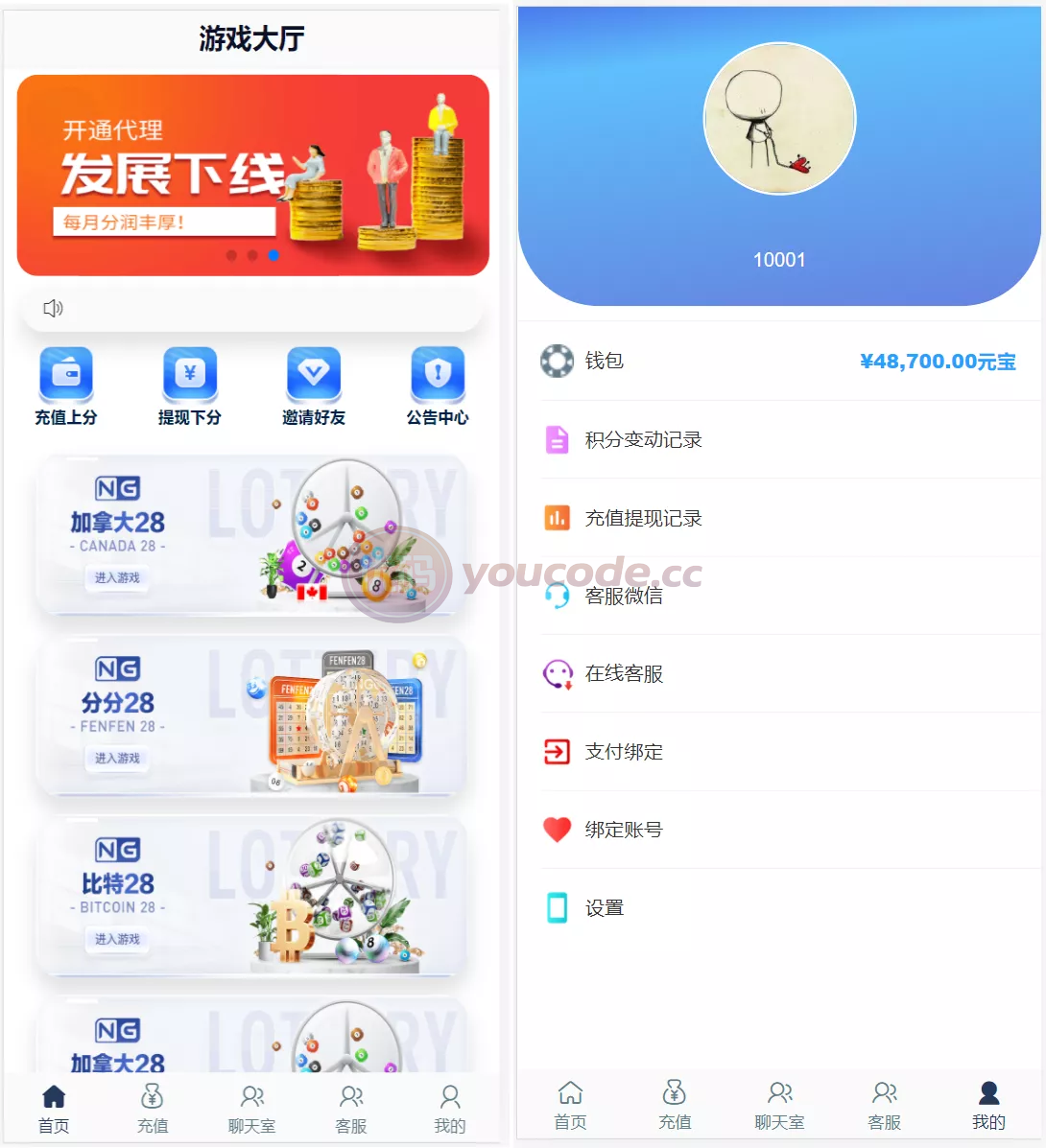新版旗舰28UI旗舰28仿南宫28+Java版精仿28圈+彩种丰富+机器人+眯牌+带视频含教程+文字含教程