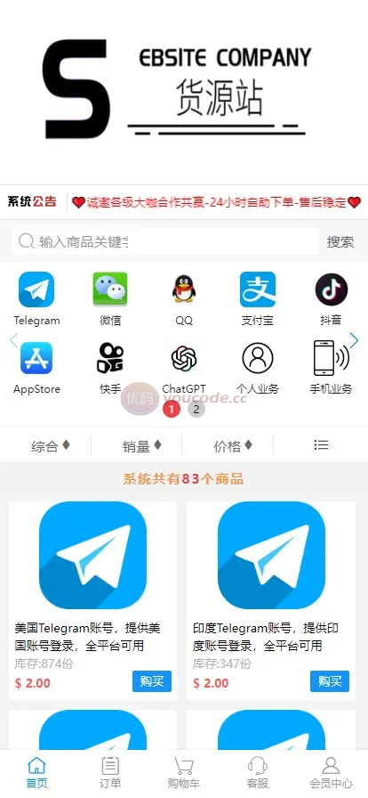 发卡系统自助下单授权转账工具系统发卡系统秒u盗u系统+余额大于设定金额切换为多签系统授权