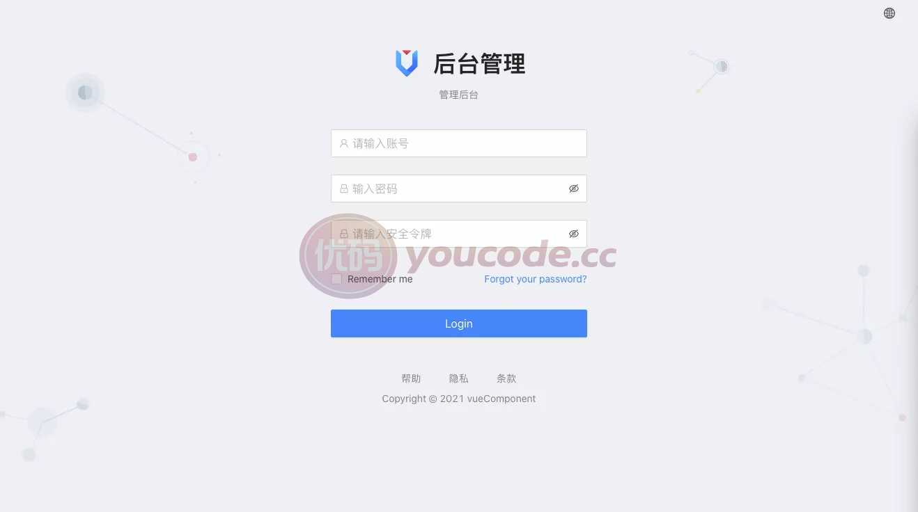 飞机即时通讯源代码带安卓+IOS源代码