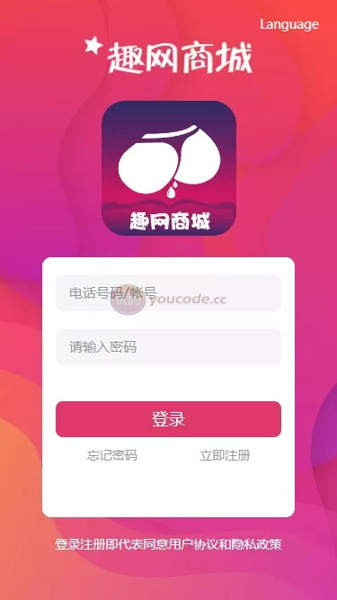 国际化订单自动匹配系统海外抢单刷单系统+分组杀+代理后台