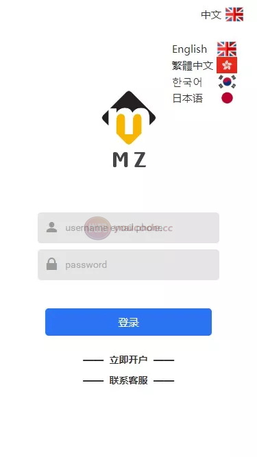 4语言微型盘仿数字资产平台源码下载K线正常+秒期货合约+锁仓+文本快速建站带搭建文档