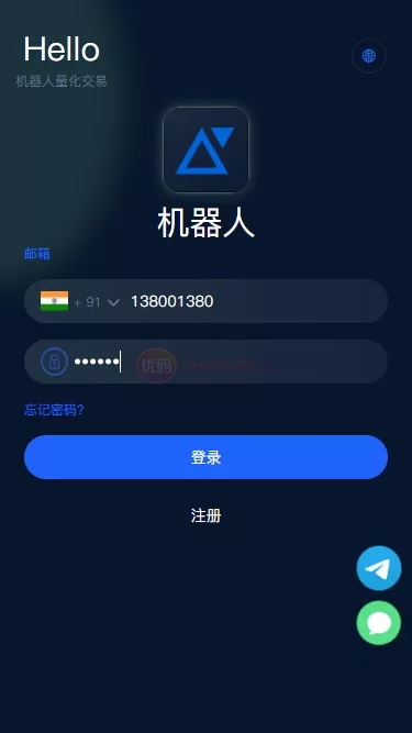 BTC虚拟币交易投资理财系统源码定期存币收益理财+加密货币系统抵押机器人量化系统交易