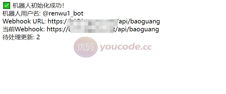 php开发的TG骗子曝光机器人源码/带视频快速部署含教程