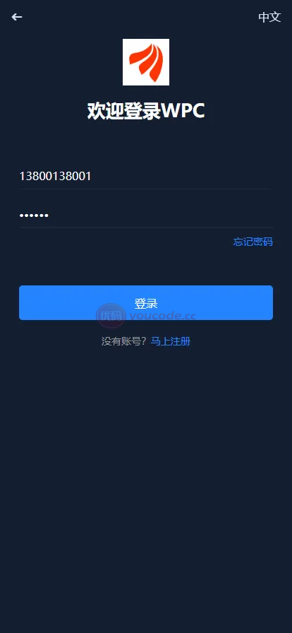 全新框架双语言交易系统币币交易区交易系统+抵押矿机+交易机