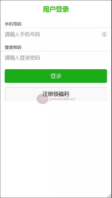全新USDT寄售买卖源码场外功能OTC功能收币系统源码+OTC功能交易平台源码