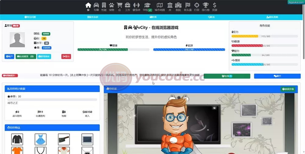 在线浏览器元宇宙游戏平台源代码虚拟世界网页游戏源代码+去中心化元宇宙可获取现实金
