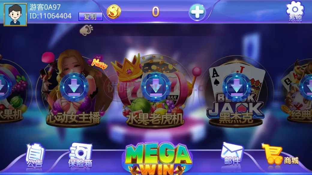 大赢家系列全套源码APP客户端热更新+大钱门+天下秀+彩乐+彩金城+蒙特卡洛+财神过年+赢多多+铭玫国际+部分版本含源代码+带手端解密和HTML解密工具