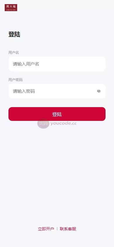 新周大福微型盘UI支持二次开发版单控全控+改单+前端html+后端PHP