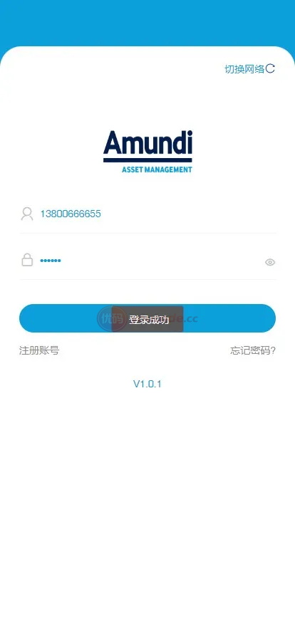 東方匯理国际化+USDT充值+理财系统+证劵理财