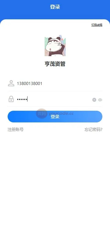 亨茂资产新能源资产管理投资+控盘管理+投资管理