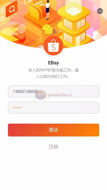 橘色叠加组打针快杀自动抢单客户定制支持二次开发抢单+13国多语种可自定义显示