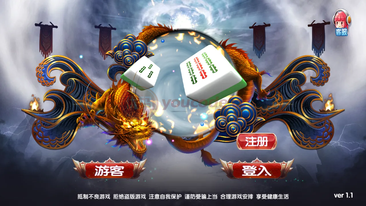 电玩城鸿泰电玩+组件+多种游戏