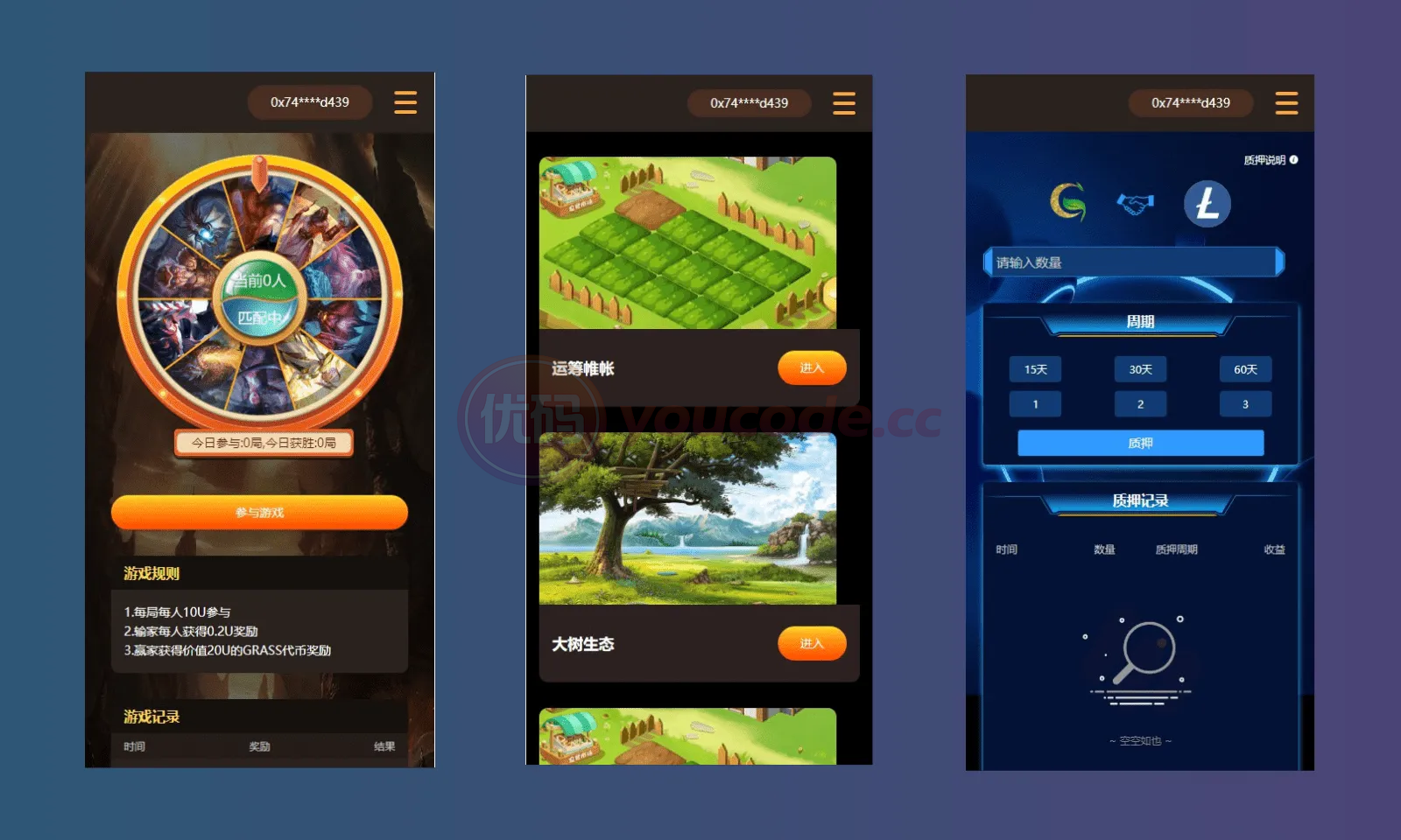 DAPP链游源码下载BSC链智能链元宇宙+NFT系统理财+链上质押挖矿理财