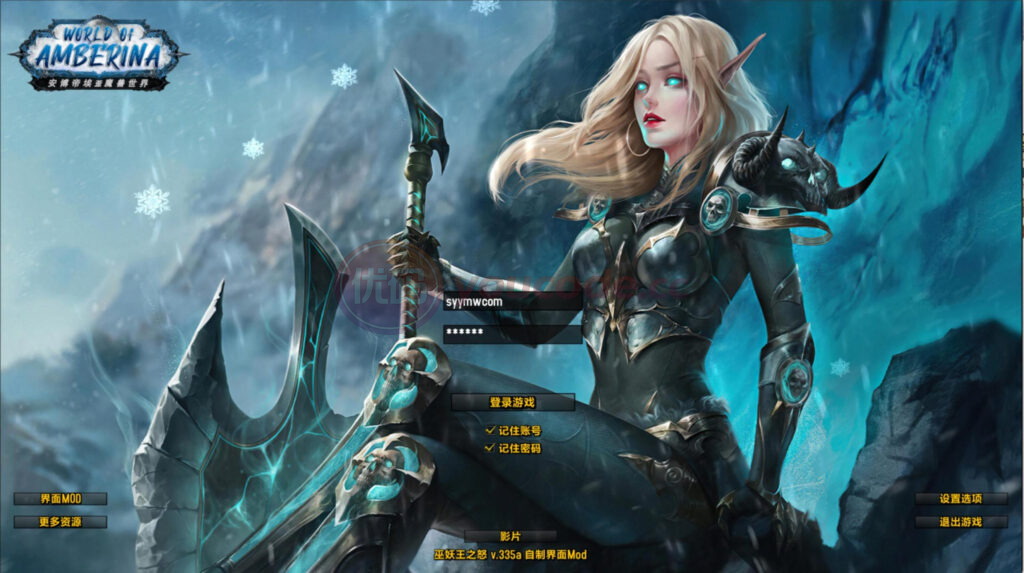 wow魔兽世界怀旧版335刀剑魔兽全套无删减典藏怀旧西方魔幻3D巨作端游