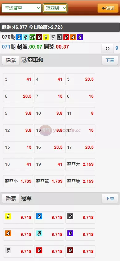 OA盘博彩娱乐bw信誉盘