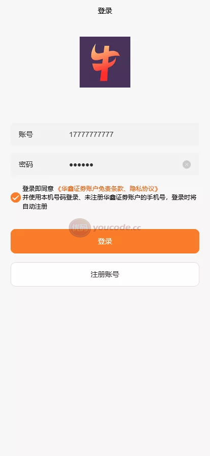 VUE版微交易系统虚拟币系统微交易系统+股票数字资产平台系统+快速建站含教程