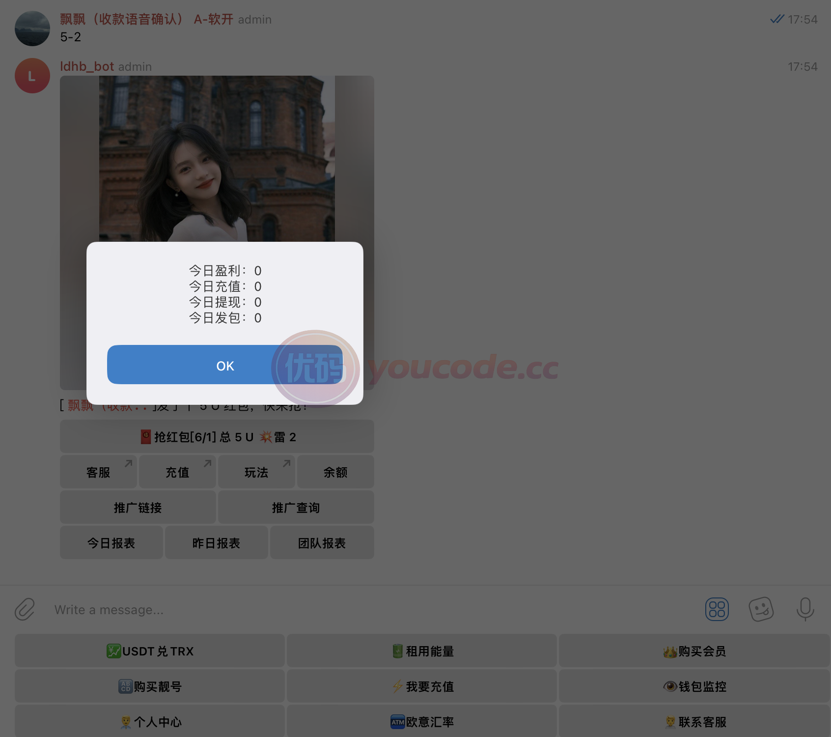 TG扫雷源码/飞机红包扫雷源码源码/红包扫雷系统源码