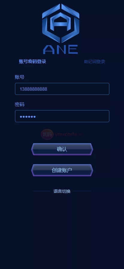 多语种海外抵押算力源码代币数字钱包源码+前端uniapp