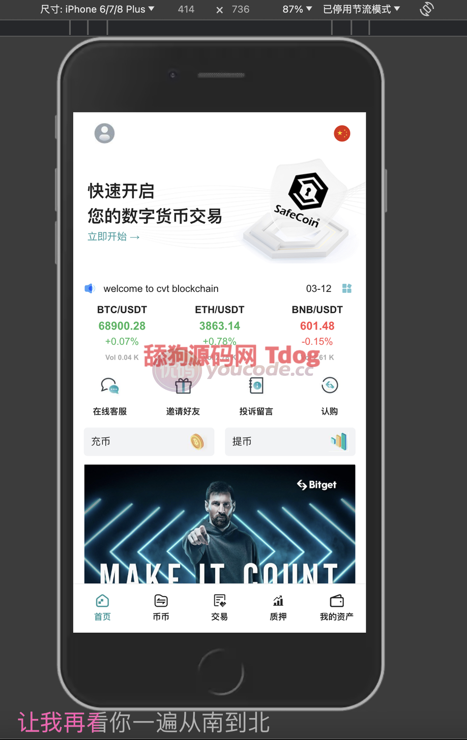 “BK交易系统支持二次开发源码下载发布