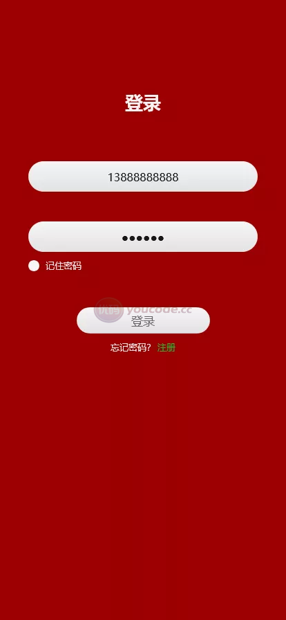 新版UI投资认购理财系统投资众筹源码+前端uniapp