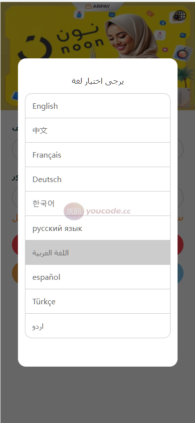 多语种海外tiktok抢单抢单系统/前端uniapp/支持打针