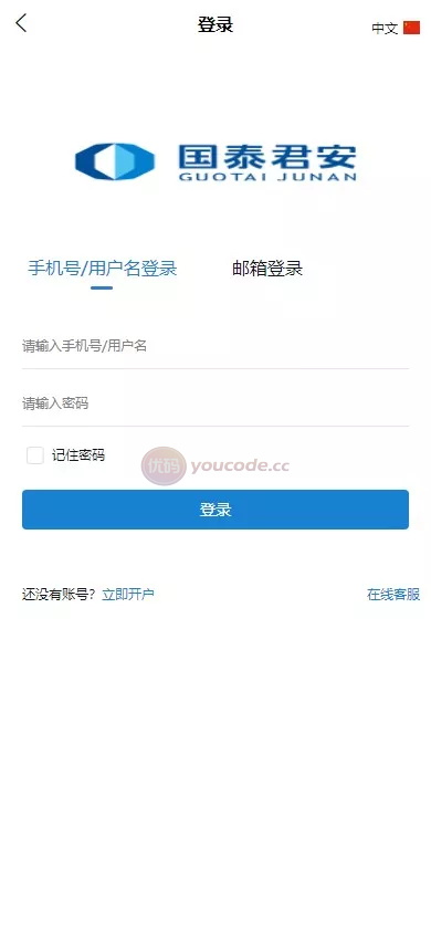 海外微交易系统/虚拟币交易黄金交易期货交易微交易/国际化秒期货合约微交易