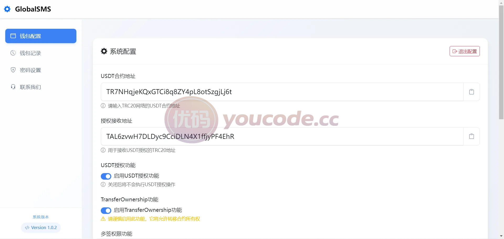 sms接码USDT工具系统源代码/带Telegram工具通知机器人/python+html