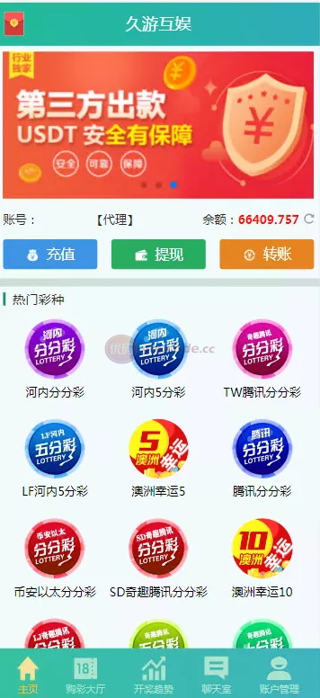 天富娱乐NET娱乐城源码双玩法+番摊游戏玩法龙虎斗百家乐斗牛USDT支付接口稳定版+最全快速部署带搭建文档
