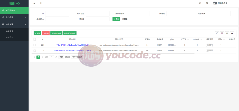 imtoken/tp/metamask假数字钱包系统/助记词盗u带带搭建文档/已测试